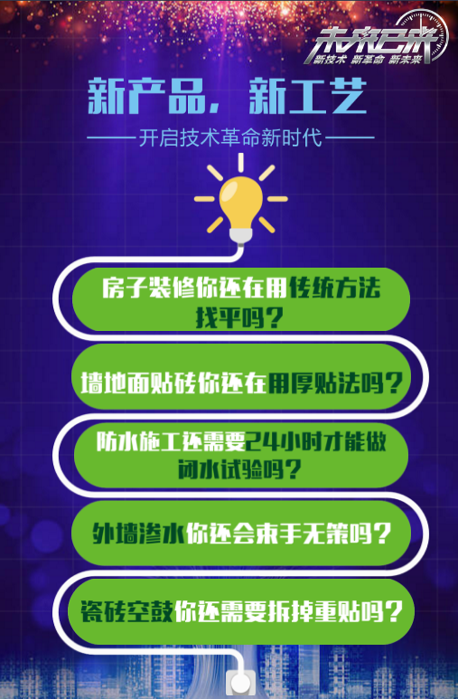 2024年奥门管家婆资料,澳门管家婆资料与未来展望，走进2024年