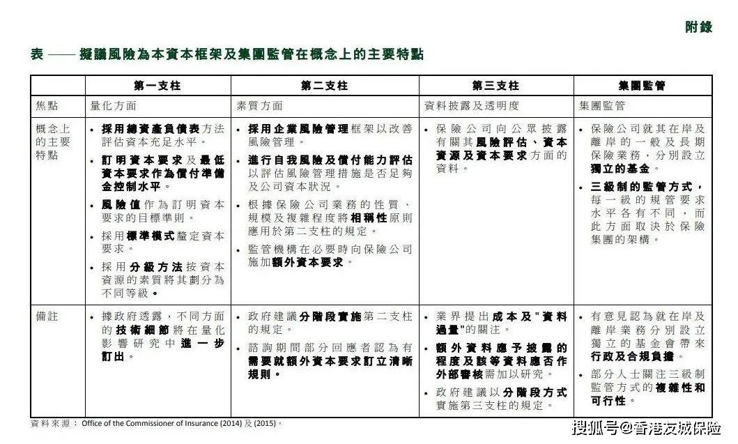 2025年1月17日 第3页