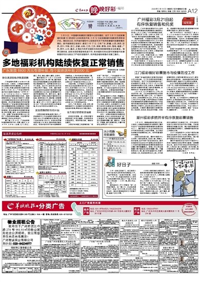 2025澳门天天开好彩精准24码,2025澳门天天开好彩精准24码，探索未来彩票的奥秘与希望