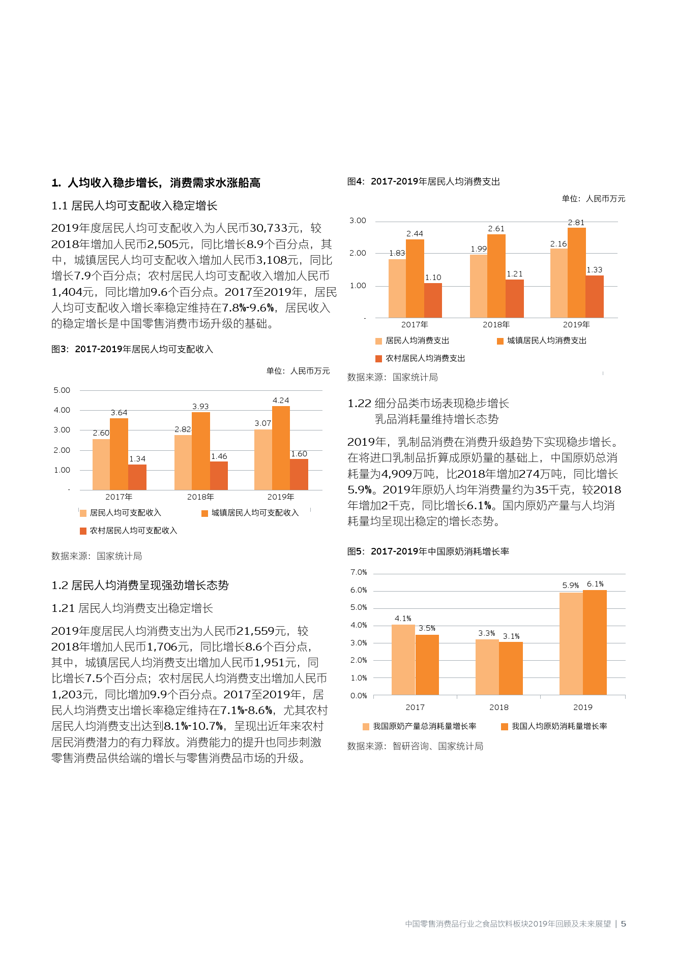 2025澳门精准正版资料,澳门正版资料的重要性与未来发展展望（到2025年）