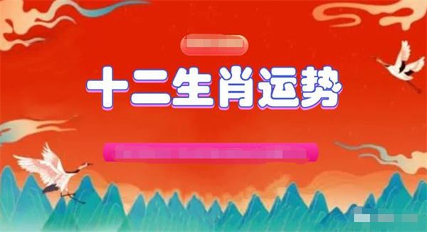 澳码精准100%一肖一码最准肖,澳码精准100%一肖一码最准肖——警惕背后的违法犯罪风险