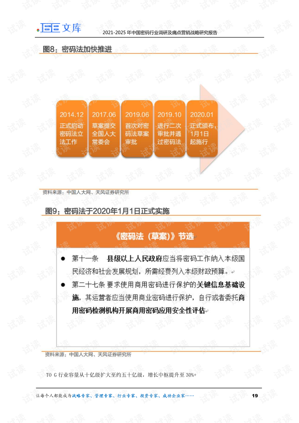 新澳2025资料免费大全版,新澳2025资料免费大全版，探索与启示