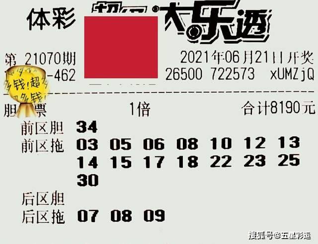 新澳2025今晚开奖结果,新澳2025今晚开奖结果，期待与惊喜交织的盛宴