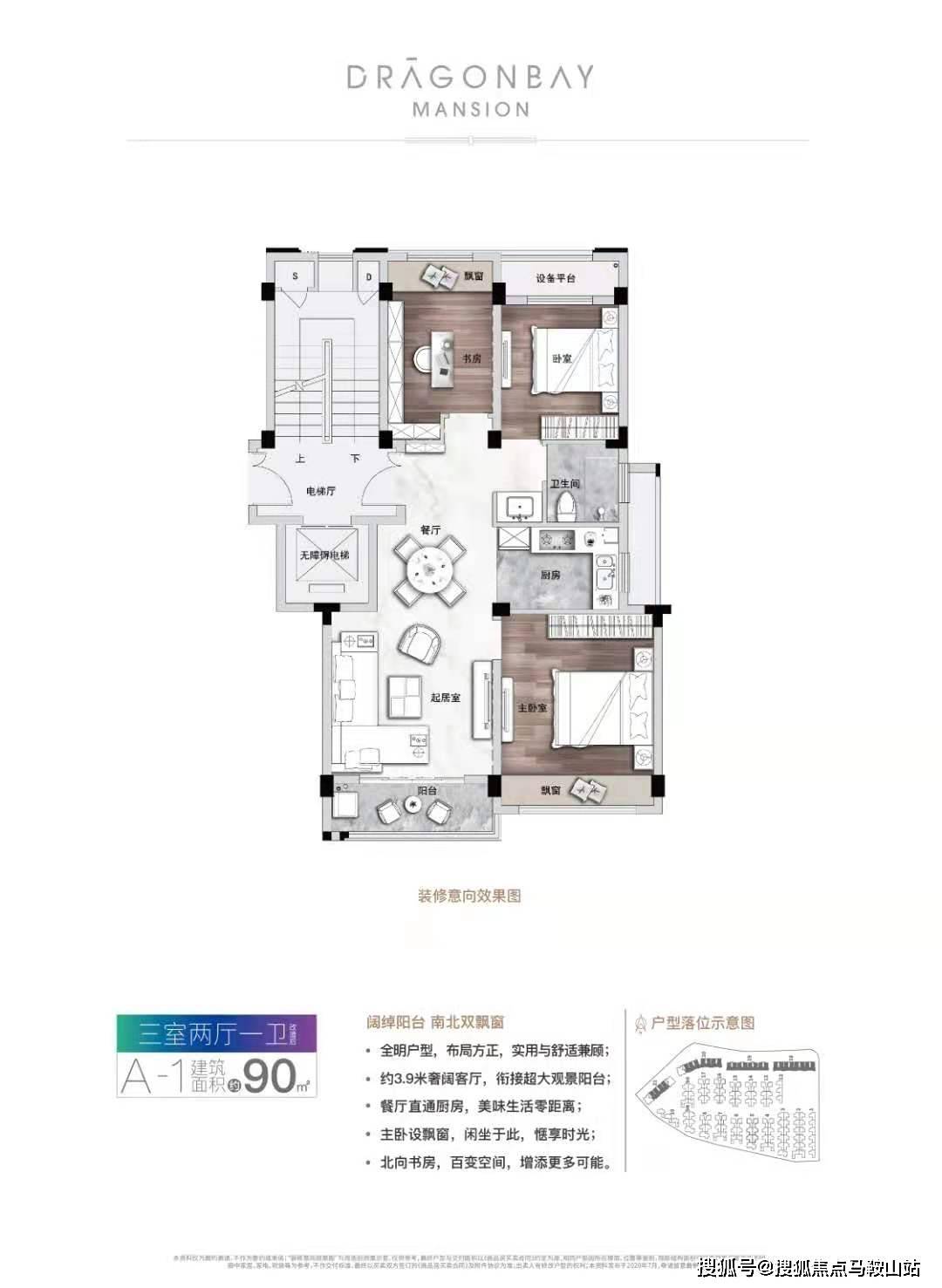 新澳4958免费资料,新澳4958免费资料，探索与解析