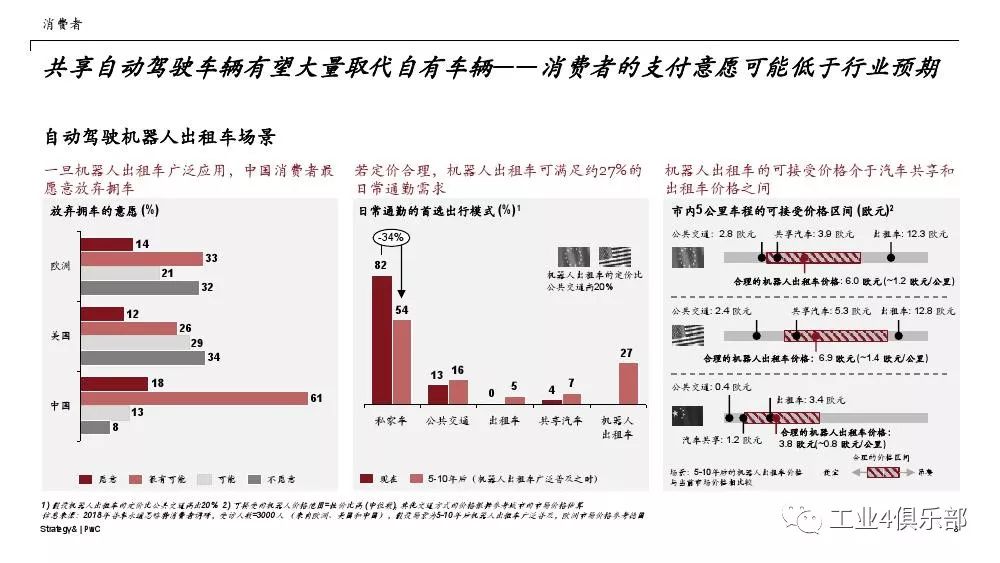 2023年澳门特马今晚开码,澳门特马今晚开码——探索未来的机遇与挑战