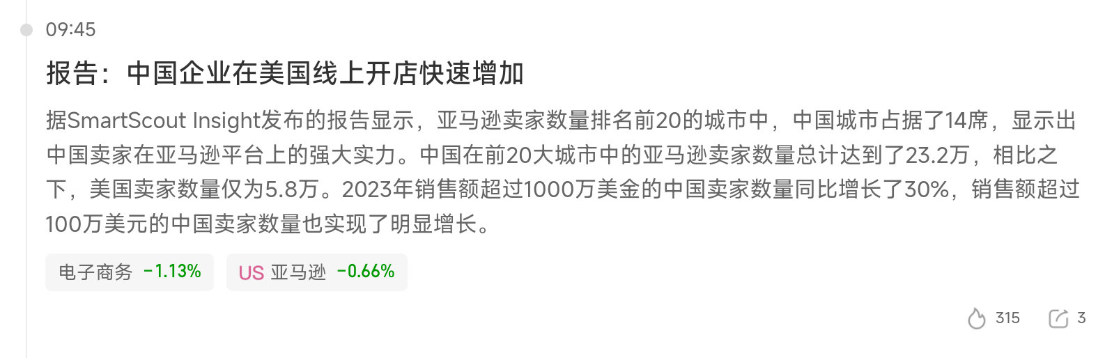 2025年奥门免费资料最准确,探索未来，2025年澳门免费资料最准确预测与解析