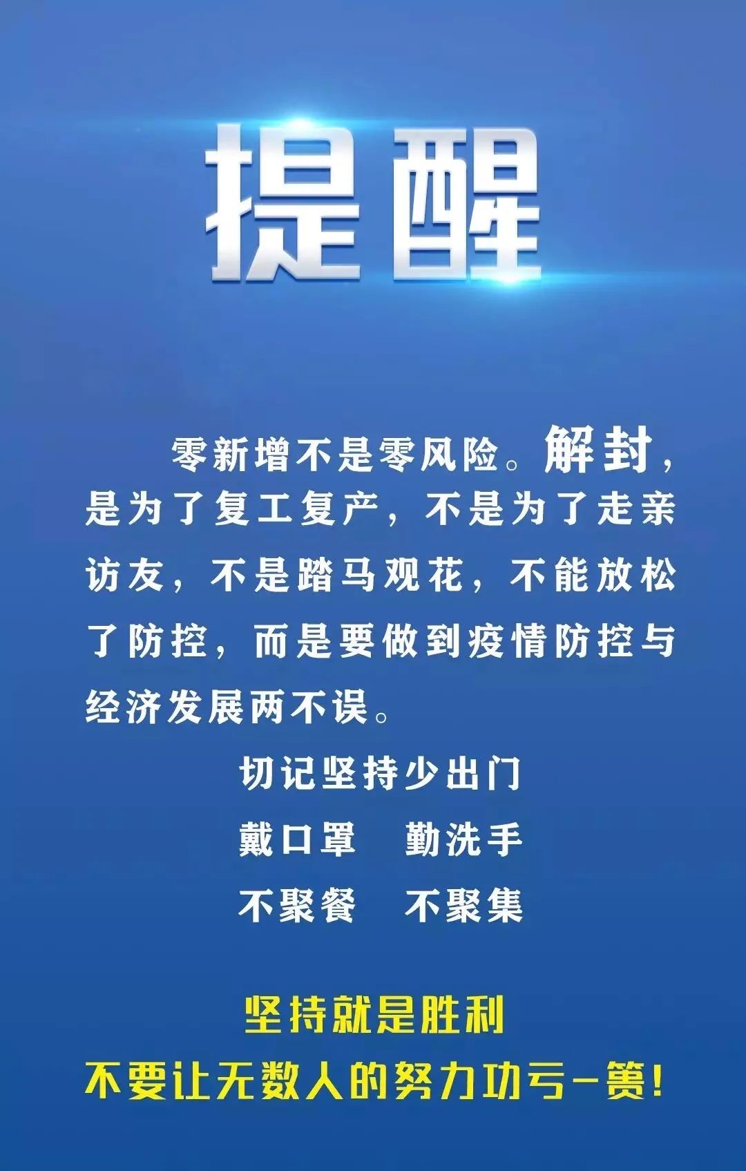 7777788888精准跑狗图,探索精准跑狗图，77777与88888的神秘结合