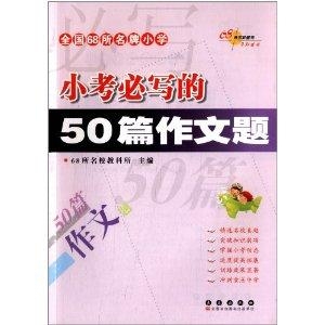 白小姐三期必开一肖,白小姐三期必开一肖，神秘与科学的交织