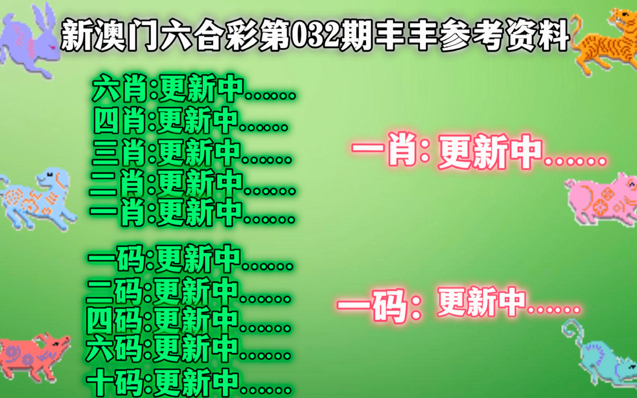 澳门一肖一码必中一消,澳门一肖一码必中一消，探索背后的秘密与真相