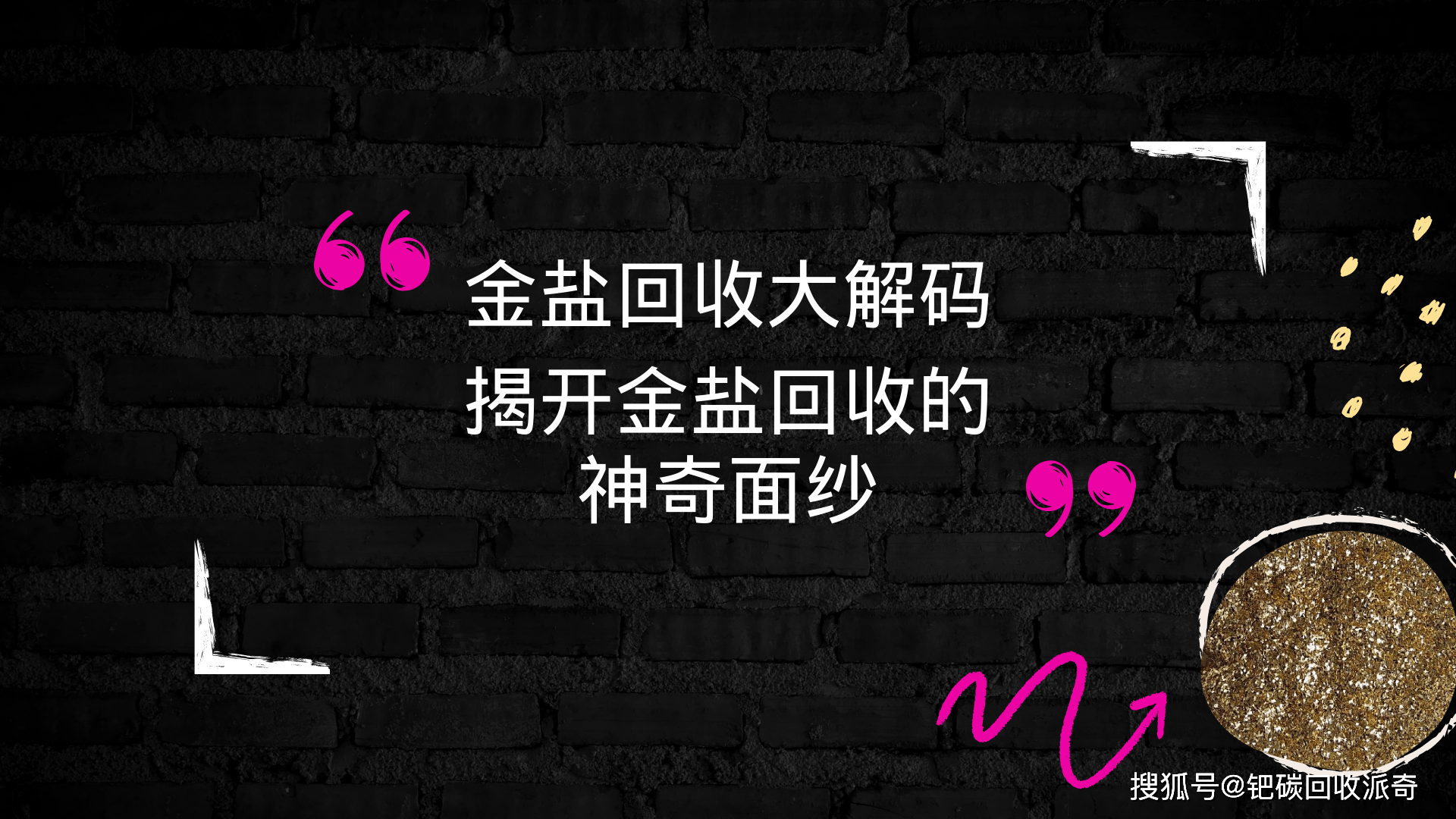 2025管家婆一肖一特,关于2025管家婆一肖一特的神秘面纱