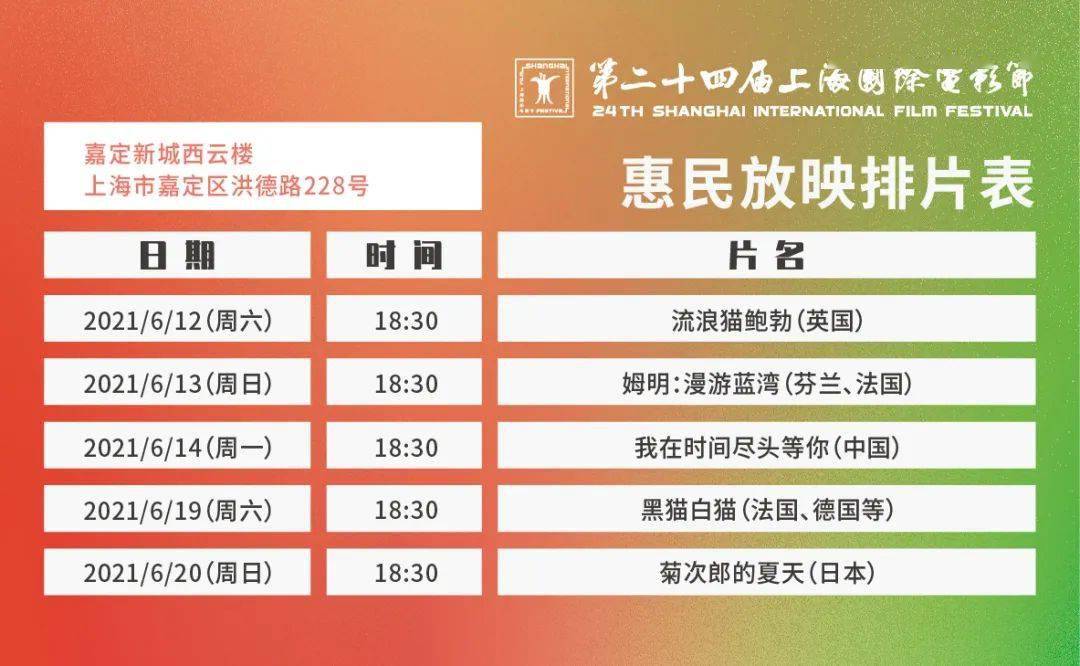 香港2025最准马资料免费,香港2025最准马资料免费，探索预测的马术世界与资讯获取之道