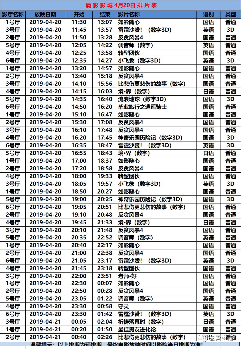 2024新奥全年资料免费公开038期 03-15-16-21-23-49W：37,迎接新奥时代，揭秘2024新奥全年资料免费公开的第038期奥秘